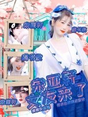 月光影院午夜你的私人影院
